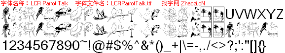 查看字体及作者详细介绍