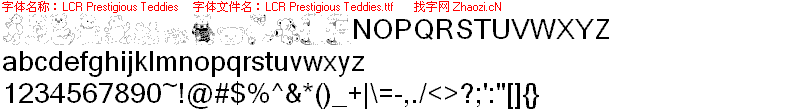 查看字体及作者详细介绍