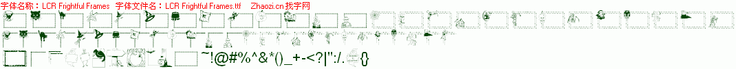 查看字体及作者详细介绍