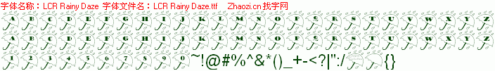查看字体及作者详细介绍