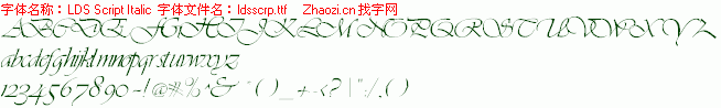 查看字体及作者详细介绍