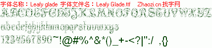 查看字体及作者详细介绍