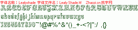 查看字体及作者详细介绍