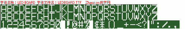 查看字体及作者详细介绍