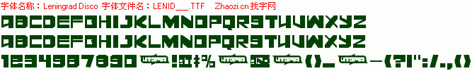 查看字体及作者详细介绍