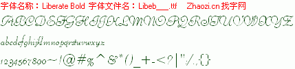 查看字体及作者详细介绍