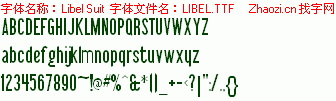 查看字体及作者详细介绍