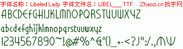 查看字体及作者详细介绍