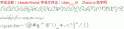 查看字体及作者详细介绍