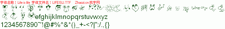 查看字体及作者详细介绍