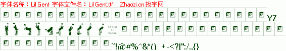 查看字体及作者详细介绍