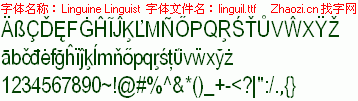 查看字体及作者详细介绍