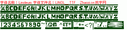 查看字体及作者详细介绍
