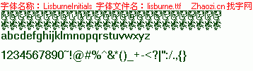 查看字体及作者详细介绍