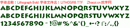 查看字体及作者详细介绍