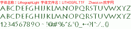 查看字体及作者详细介绍