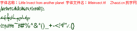 查看字体及作者详细介绍
