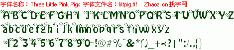 查看字体及作者详细介绍