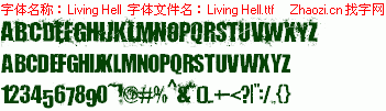 查看字体及作者详细介绍