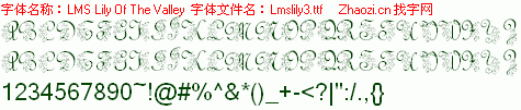 查看字体及作者详细介绍