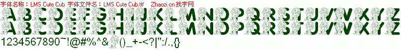 查看字体及作者详细介绍
