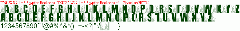 查看字体及作者详细介绍