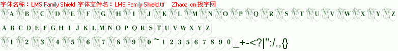 查看字体及作者详细介绍