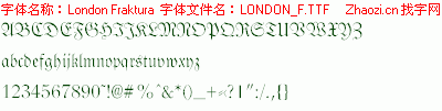 查看字体及作者详细介绍