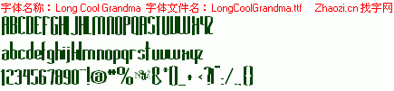 查看字体及作者详细介绍