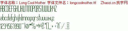 查看字体及作者详细介绍