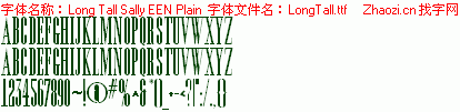 查看字体及作者详细介绍