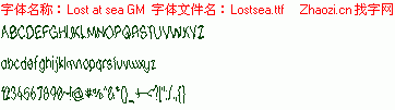 查看字体及作者详细介绍