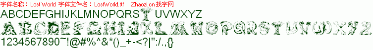 查看字体及作者详细介绍
