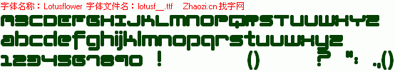 查看字体及作者详细介绍