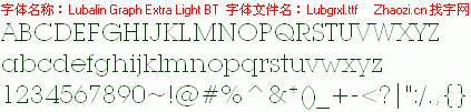 查看字体及作者详细介绍