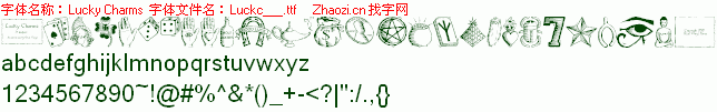 查看字体及作者详细介绍
