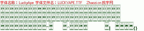 查看字体及作者详细介绍