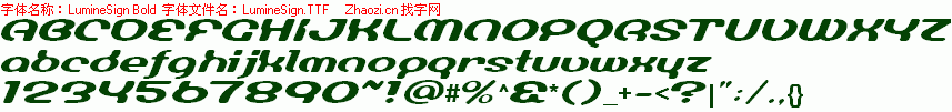 查看字体及作者详细介绍