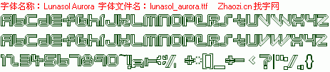 查看字体及作者详细介绍