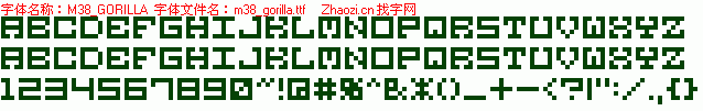 查看字体及作者详细介绍