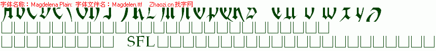 查看字体及作者详细介绍