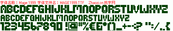 查看字体及作者详细介绍