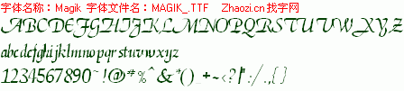 查看字体及作者详细介绍