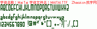 查看字体及作者详细介绍