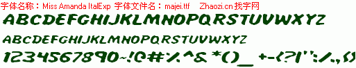 查看字体及作者详细介绍