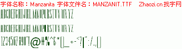 查看字体及作者详细介绍