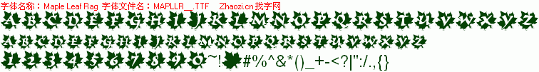 查看字体及作者详细介绍