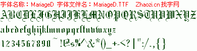 查看字体及作者详细介绍