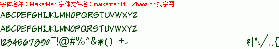 查看字体及作者详细介绍