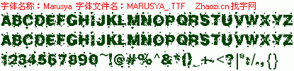 查看字体及作者详细介绍